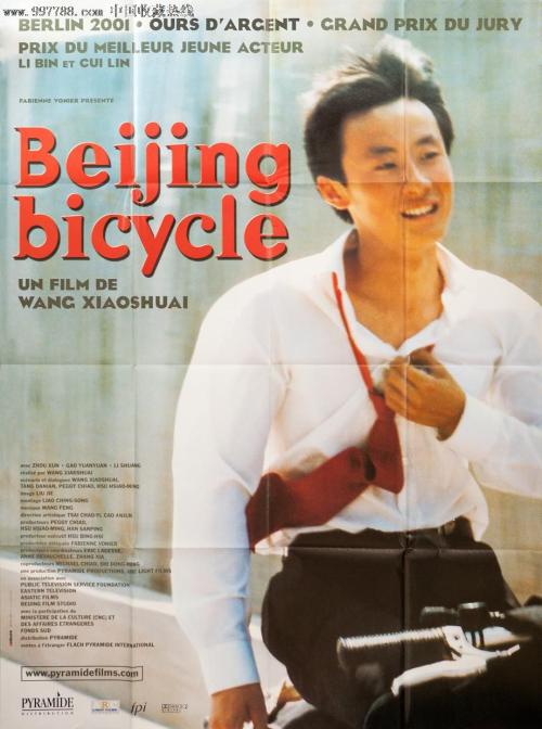 哪里可以做假银行转账支票